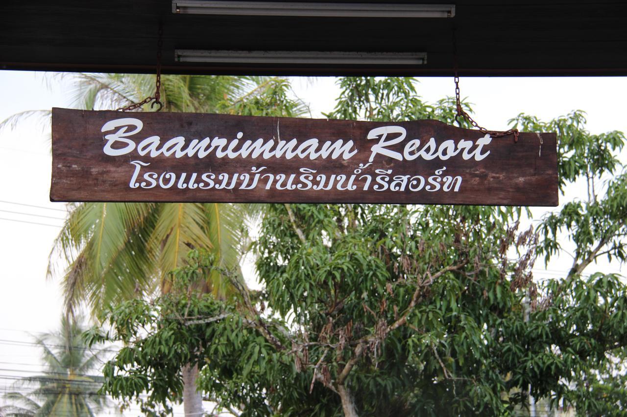 Baanrimnam Resort Trat Exteriör bild