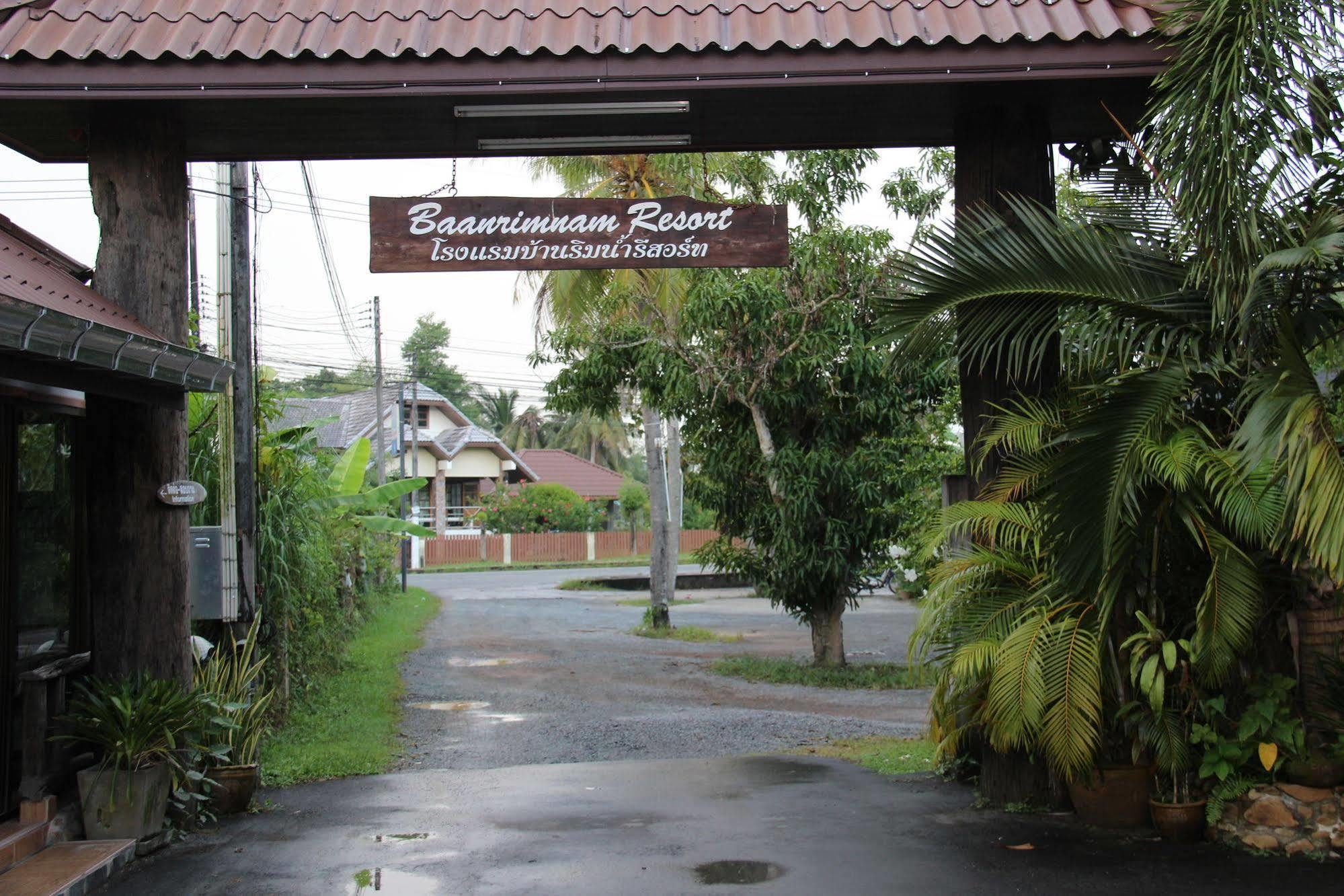 Baanrimnam Resort Trat Exteriör bild
